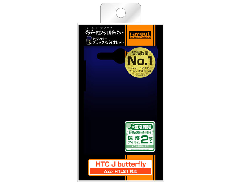 RT-HTL21C5/BV [�u���b�N/�o�C�I���b�g]