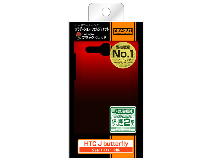 RT-HTL21C5/BR [�u���b�N/���b�h]