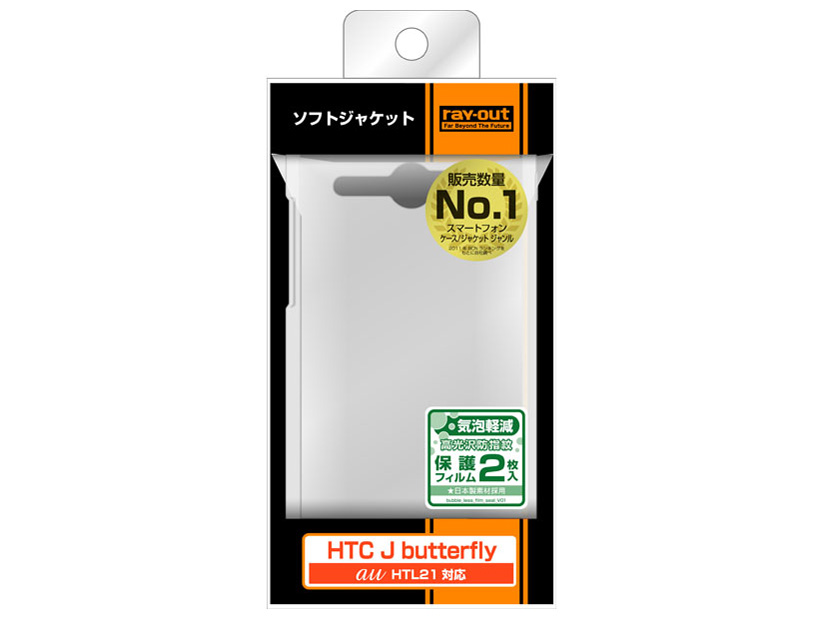 RT-HTL21C6/C [�}�b�g�N���A]