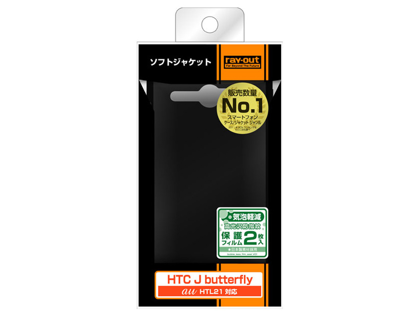 RT-HTL21C6/B [�}�b�g�u���b�N]