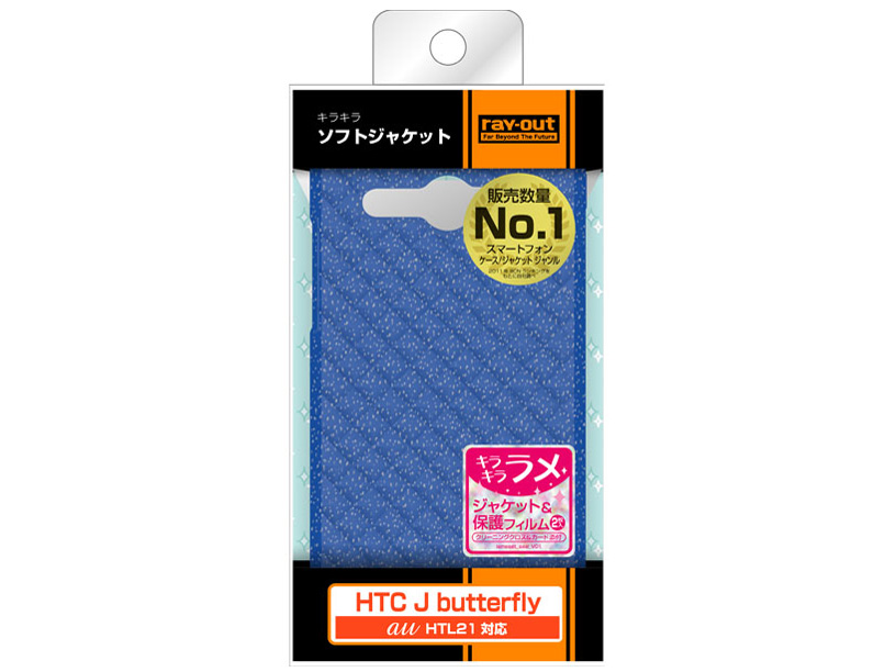 RT-HTL21C7/A [�����u���[]