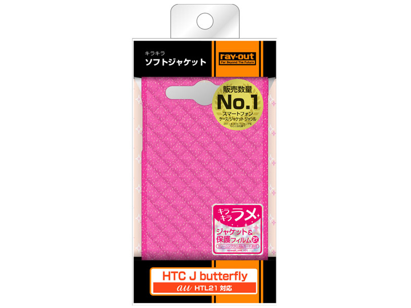 RT-HTL21C7/P [�����s���N]