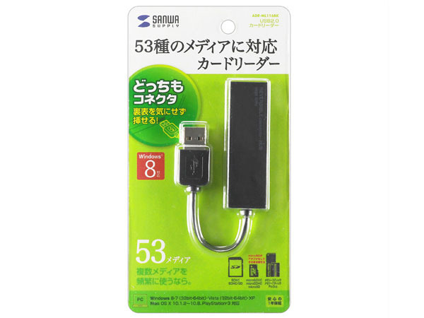 ADR-ML116BK [USB 53in1 �u���b�N]