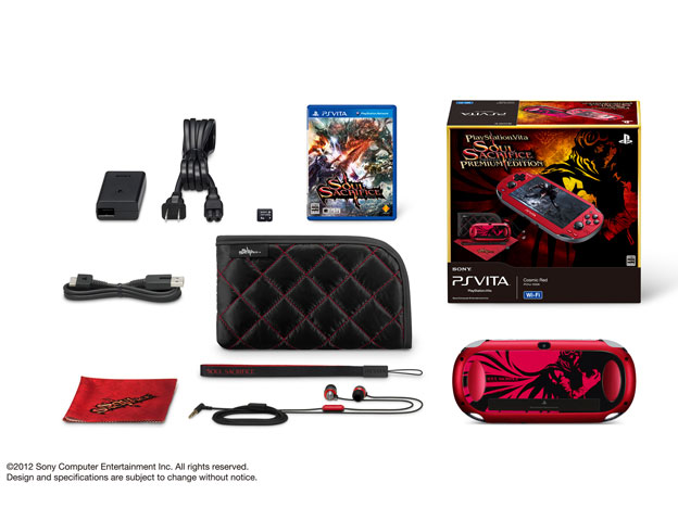PlayStation Vita (�v���C�X�e�[�V���� ���B�[�^) SOUL SACRIFICE PREMIUM EDITION Wi-Fi���f�� PCHJ-10006 �̐��i�摜