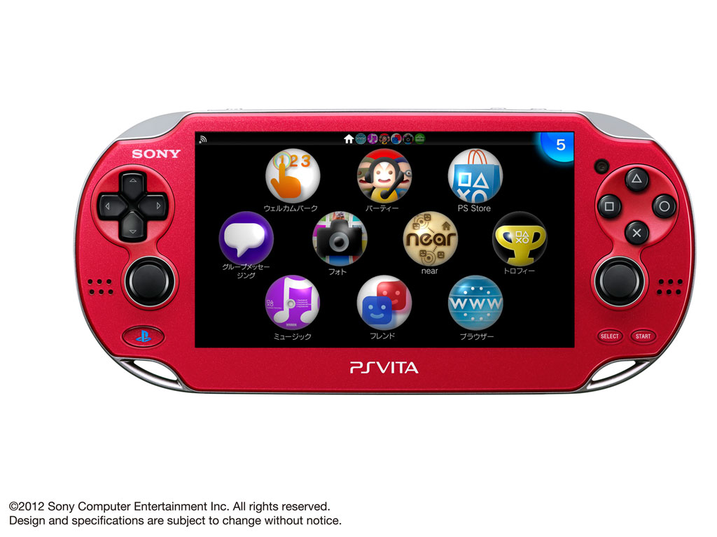 『本体 正面』 PlayStation Vita (プレイステーション ヴィータ) SOUL SACRIFICE PREMIUM EDITION Wi-Fiモデル PCHJ-10006 の製品画像