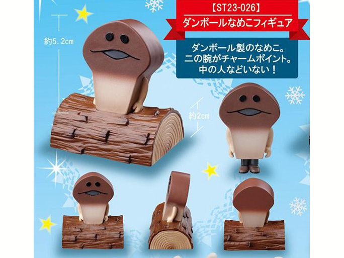 �Ȃ߂��͔|�L�b�g�t�B�M���A�V���[�Y �������T�� �Ȃ߂��͔|�L�b�g No.33 �_���{�[���Ȃ߂� �̐��i�摜