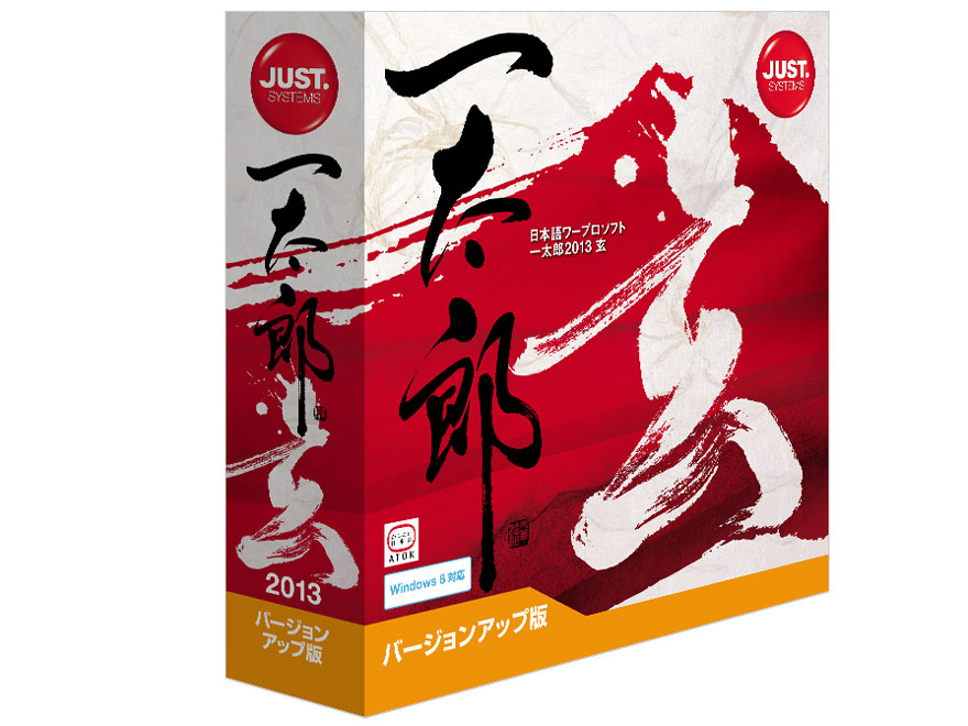 �ꑾ�Y2013 �� �o�[�W�����A�b�v�� �̐��i�摜