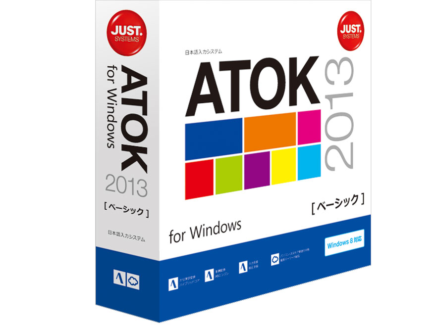 ATOK 2013 for Windows [�x�[�V�b�N] �̐��i�摜