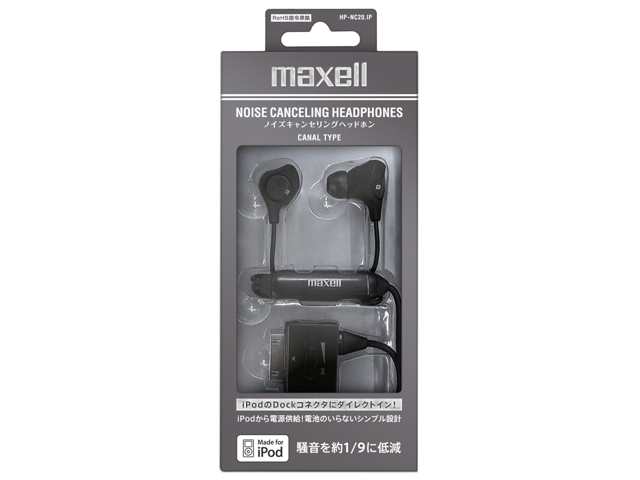 HP-NC20.IP [�u���b�N]