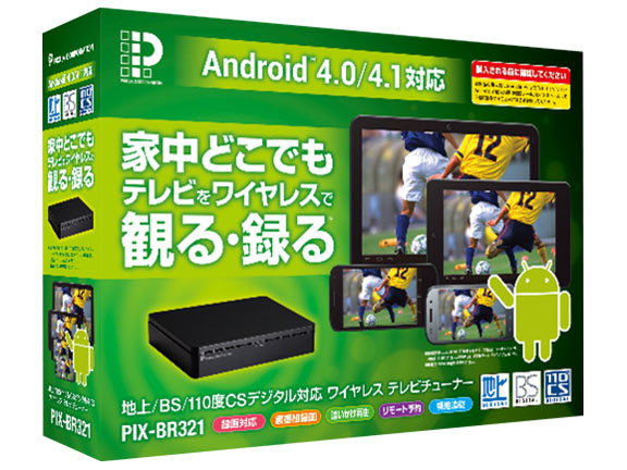 PIX-BR321