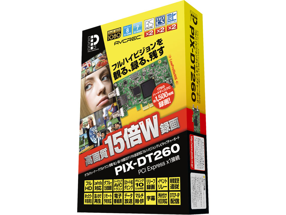PIX-DT260