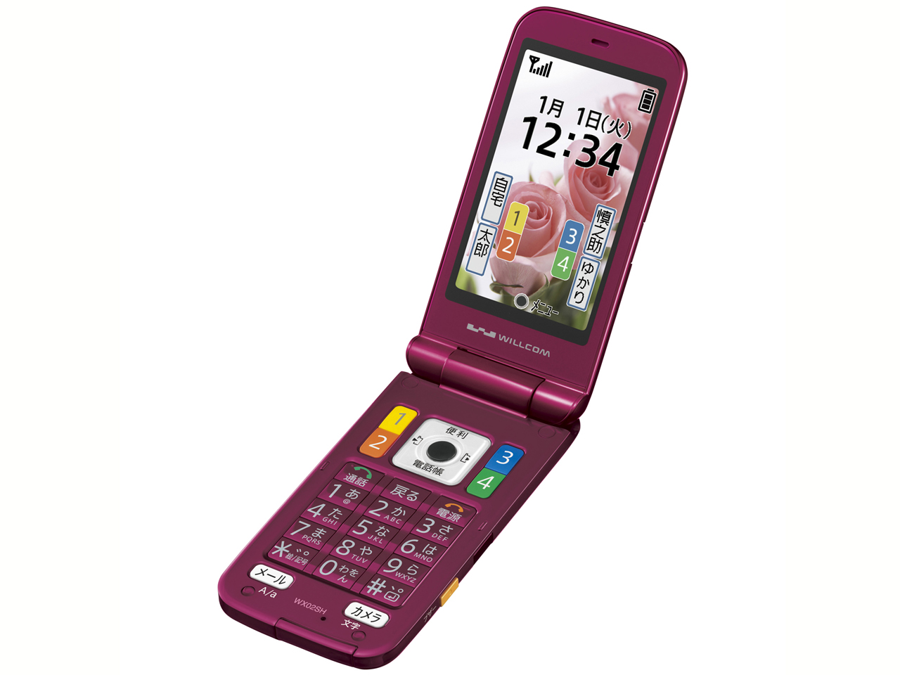 ���񂽂�P�[�^�C WX02SH [���C�����b�h]