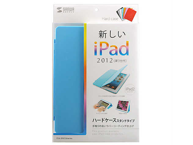 PDA-IPAD36LB [���C�g�u���[]
