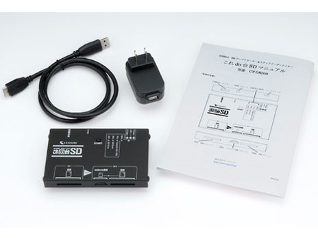 ����do��SD CT-DB300 [USB 5in1]