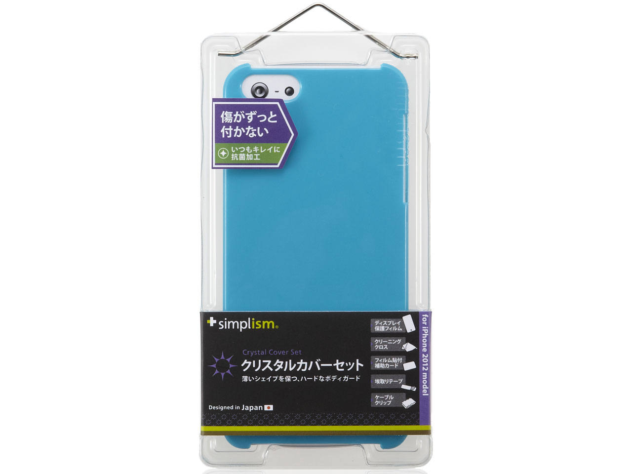 TR-CCIP12-SK [Sky Blue]