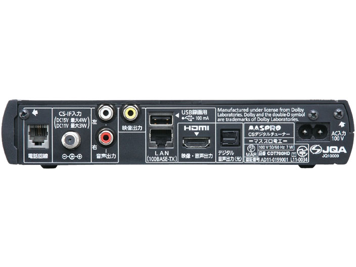 CDT700HD