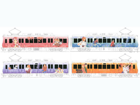 1/150 ����600�` ���͂�ӂ� ���b�s���O�g���C�� �̐��i�摜