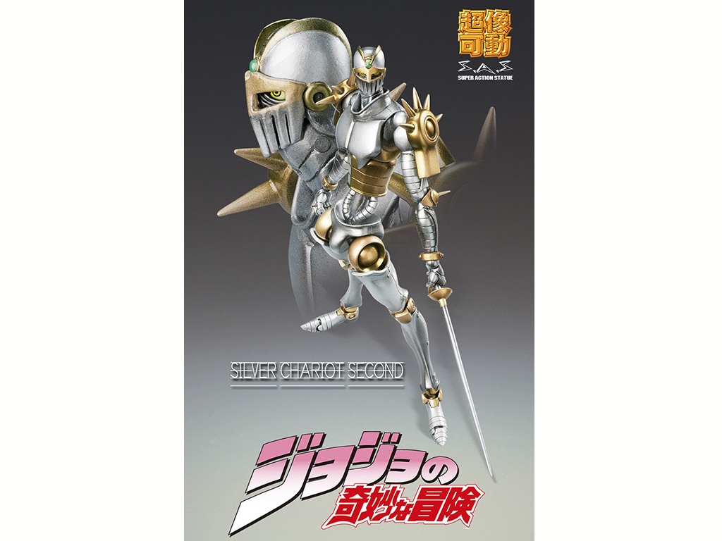 ������ �W���W���̊�Ȗ`�� ��O�� 51 �V���o�[�`�����I�b�c�E�Z�J���h