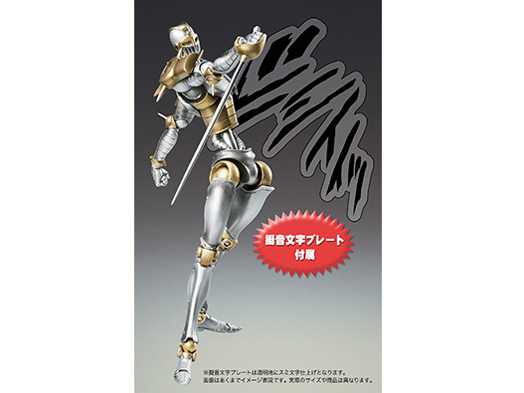 ������ �W���W���̊�Ȗ`�� ��O�� 51 �V���o�[�`�����I�b�c�E�Z�J���h