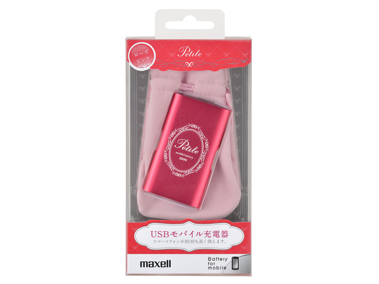 Petile MPC-R1000PE [���[�Y�s���N]