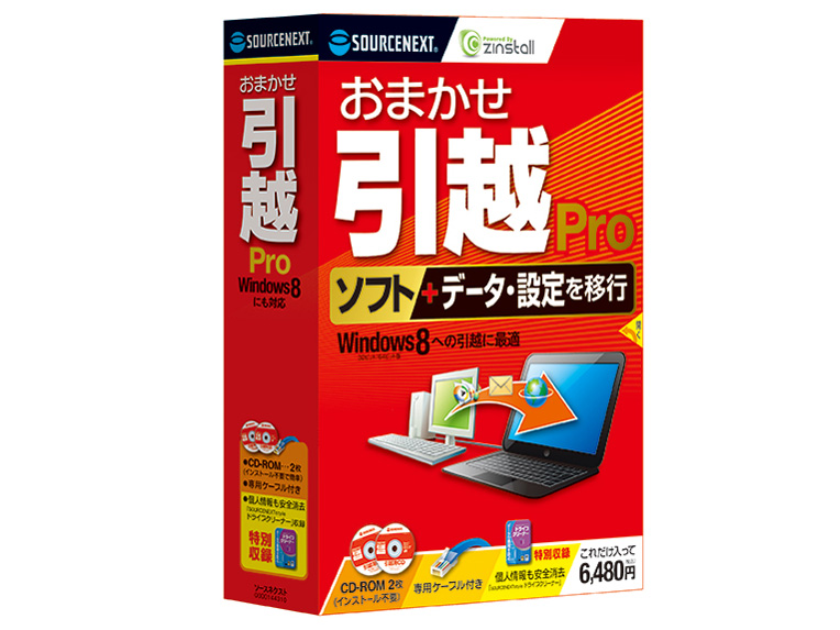 ���܂������z Pro �̐��i�摜