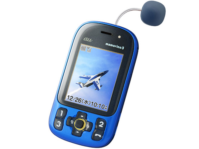 mamorino3 [�u���[]