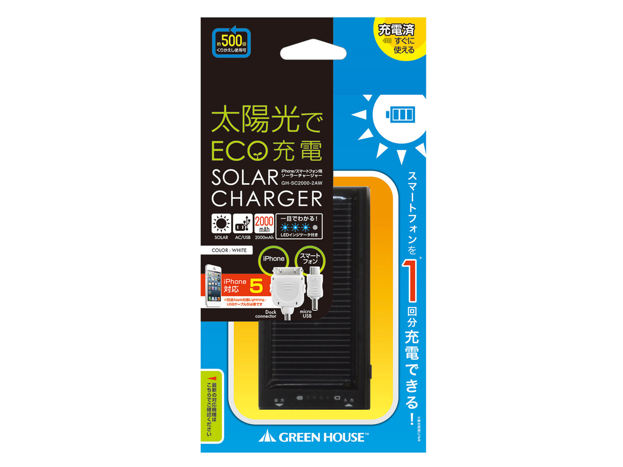 GH-SC2000-2AK [�u���b�N]