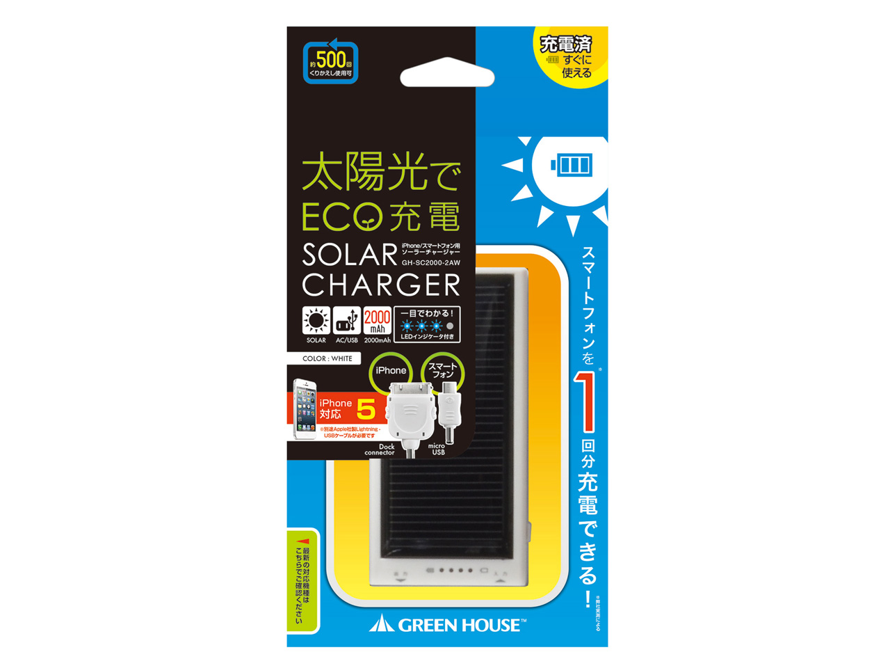GH-SC2000-2AW [�z���C�g]