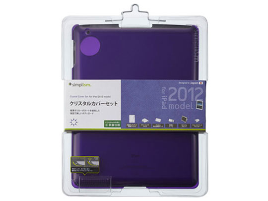 TR-CCIPD12-DP [Dark Purple]