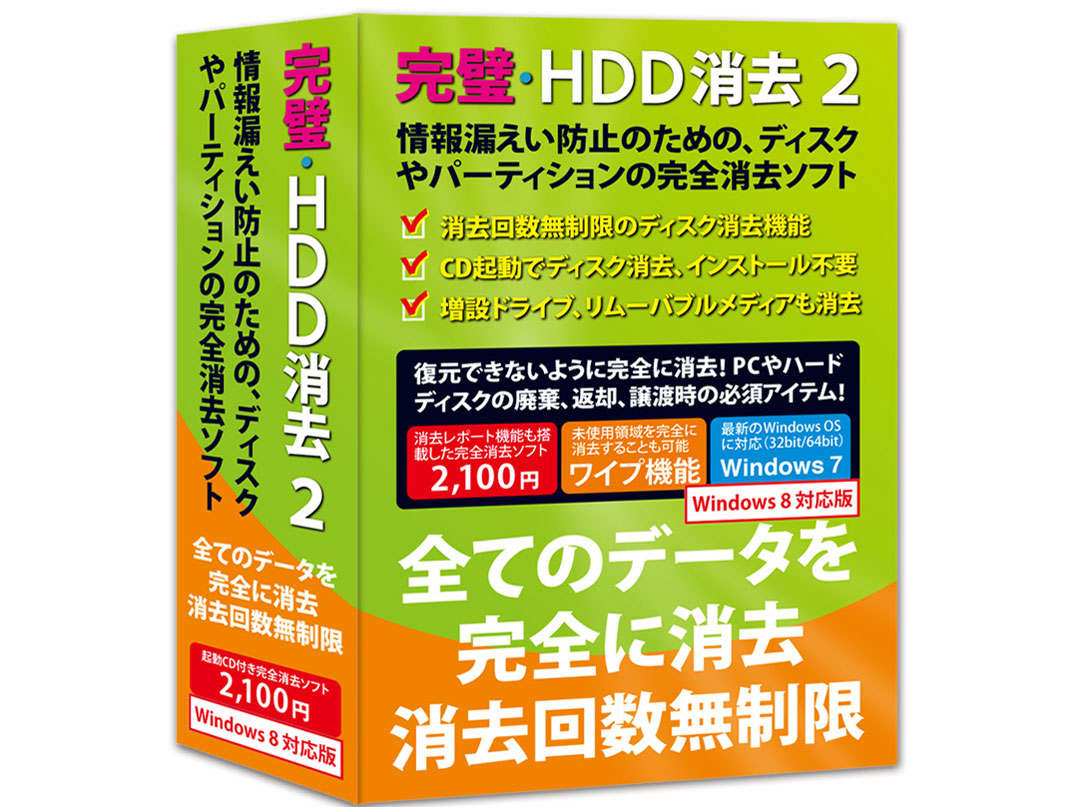 �����EHDD���� 2 Windows 8�Ή��� �̐��i�摜