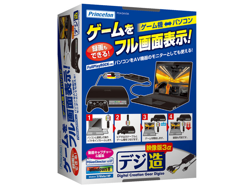 �f�W���f����3�� PCA-DAV3A