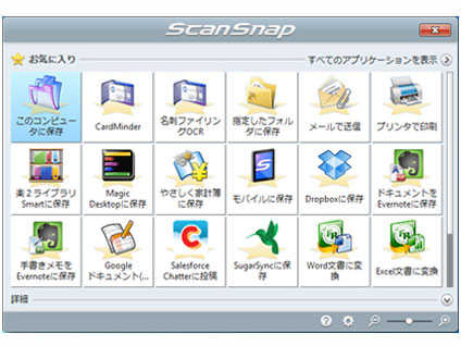 ScanSnap iX500 Deluxe Cloud Service Plus FI-IX500-DC