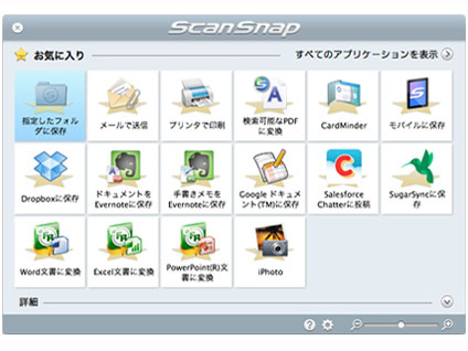 ScanSnap iX500 Deluxe Cloud Service Plus FI-IX500-DC