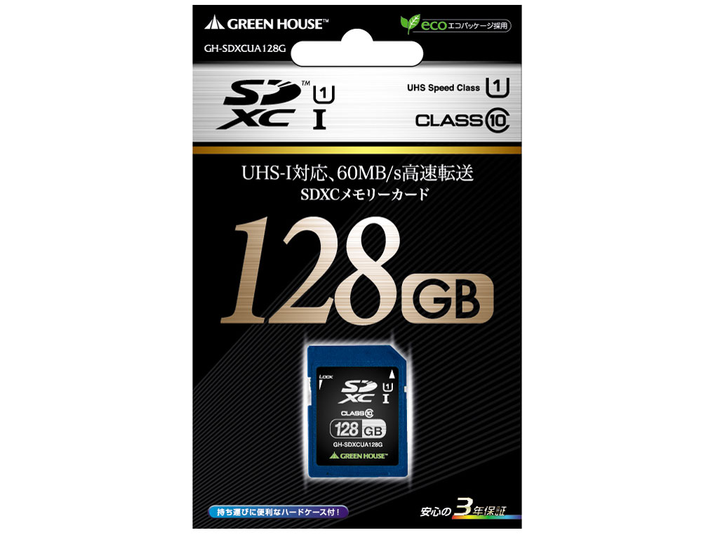 GH-SDXCUA128G [128GB]