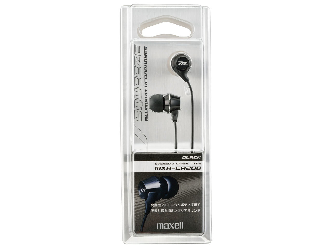 SQUEEZE MXH-CA200-BK [�u���b�N]