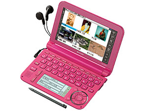 【⭐︎定価より約80%OFF】PW-G5300】 シャープ Brain PW-G5300 価格比較 - 価格.com