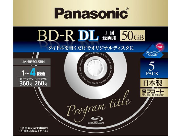 LM-BR50L5BN [BD-R DL 4�{�� 5���g] �̐��i�摜