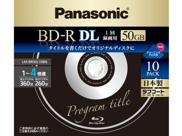 LM-BR50L10BN [BD-R DL 4�{�� 10���g] �̐��i�摜