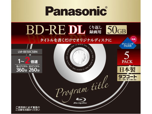 LM-BE50C5BN [BD-RE DL 2�{�� 5���g] �̐��i�摜