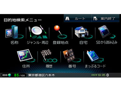 『検索画面1』 彩速ナビ MDV-R700 の製品画像