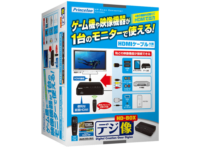 PUC-HDBOX