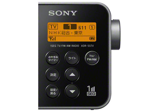 XDR-55TV (B) [�u���b�N]