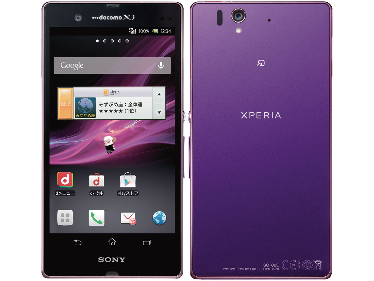 Xperia 修理 松山 Xperiaの修理価格を松山市内で比較したら驚きの結果が 安いのはどこ Iphone修理 Iphonepro あいプロ