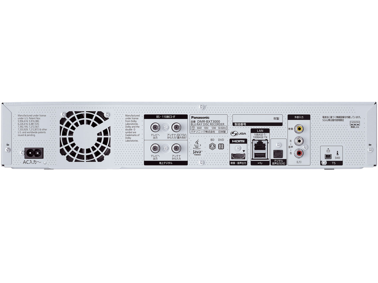 w{ wʁx u[CfB[K DMR-BXT3000 ̐i摜