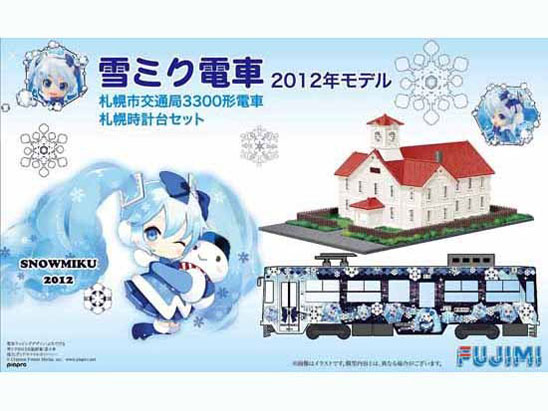 1/150 ��~�N�d�� 2012�N���f�� �D�y�s��ʋ�3300�`�d�� �D�y���v��Z�b�g �̐��i�摜