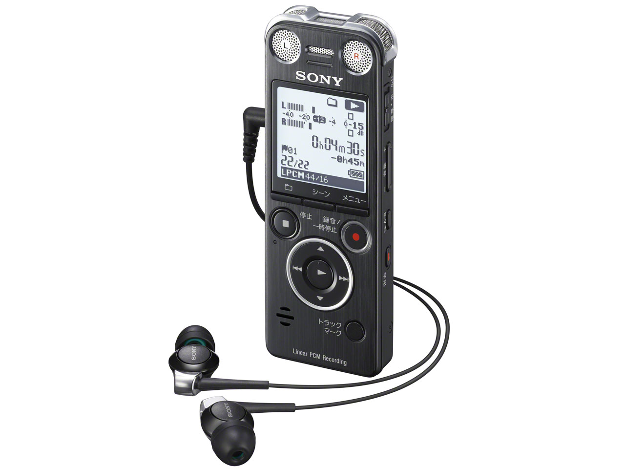 ICD-SX1000 (B) [�u���b�N]