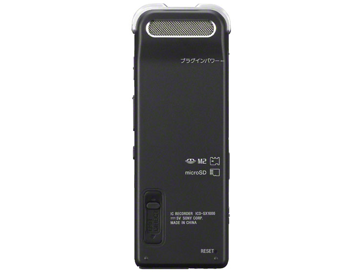 ICD-SX1000 (B) [�u���b�N]