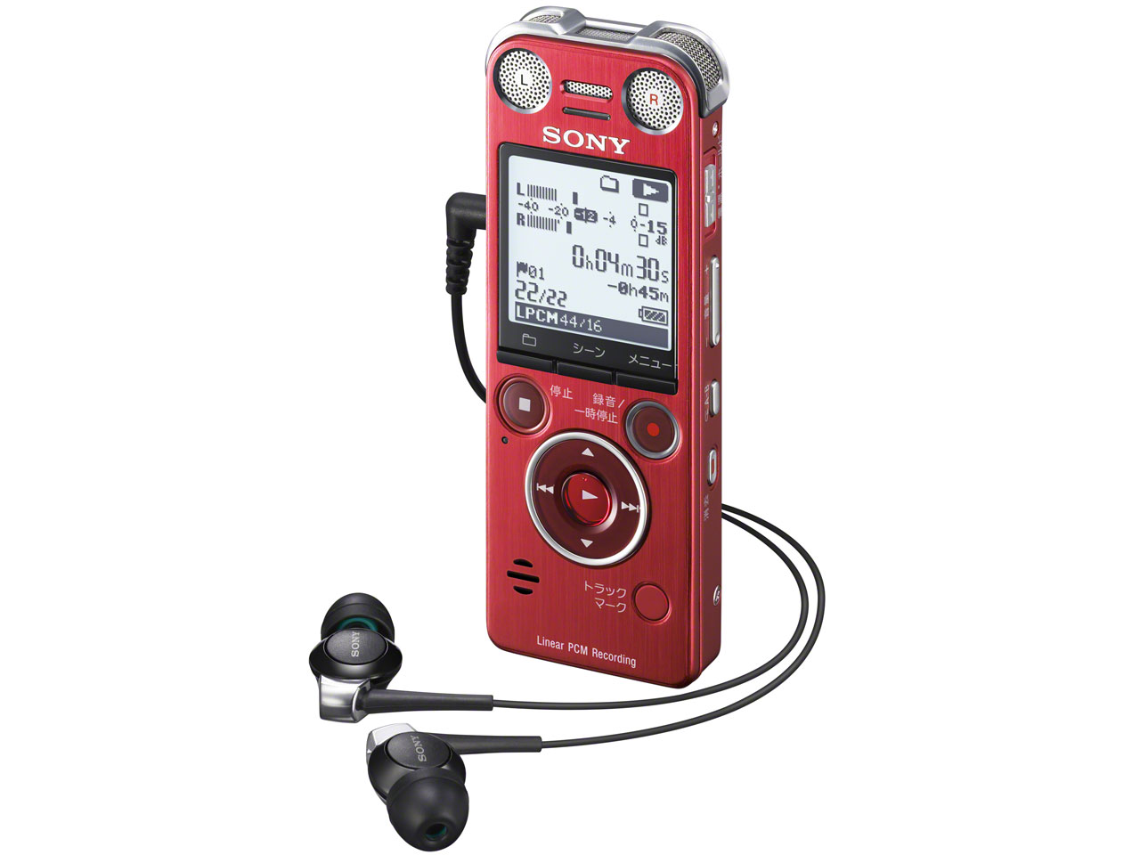 ICD-SX1000 (R) [���b�h]