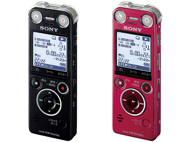 ICD-SX1000 (R) [���b�h]