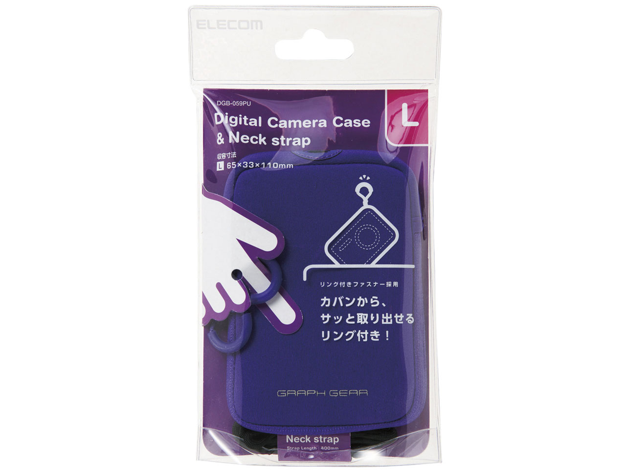DGB-059PU [�p�[�v��]
